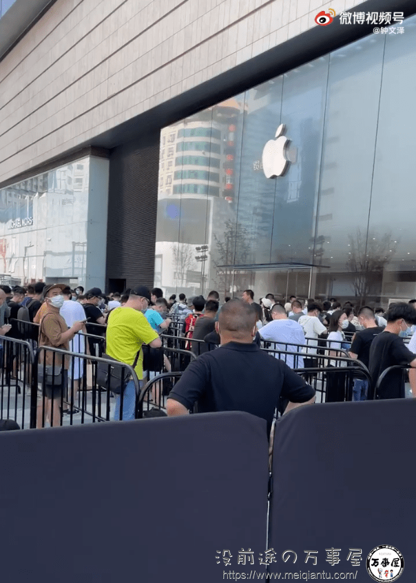 湖南首家Apple Store今日开业 现场人山人海 - 没前途的万事屋