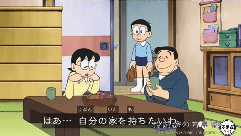 《哆啦A梦》最新话震惊了日本网友，原来大雄家的房子也是租的？！-9