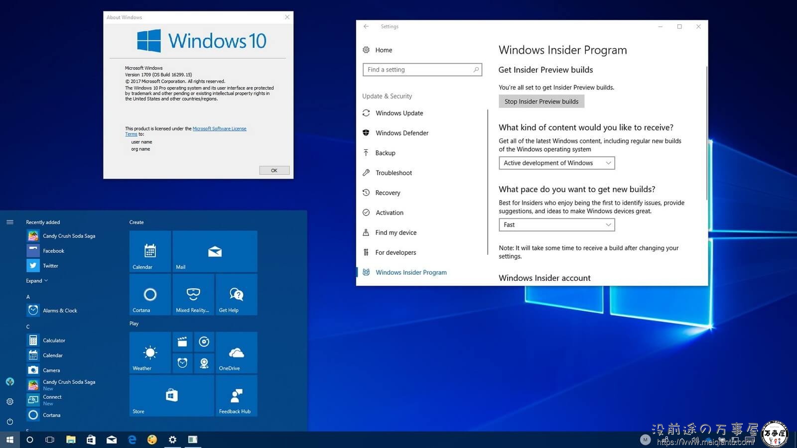 媒体吐槽微软应该在Windows Update中增加更新说明-1