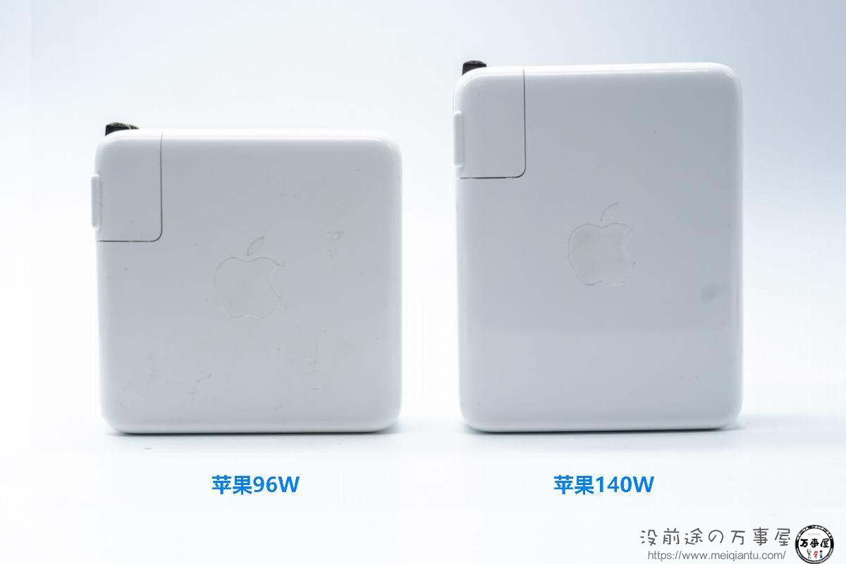 万事屋转载知识贴：苹果140W与96W充电器有哪些区别，升级了什么？-2