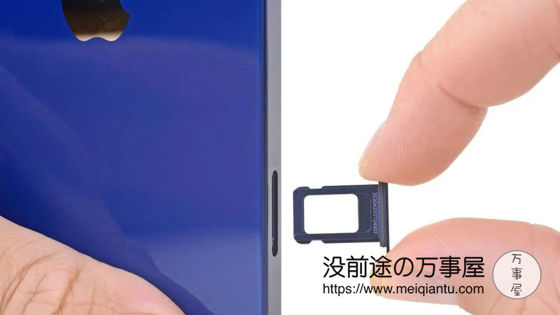 iPhone14还没谱呢，网上又传来iPhone 15 Pro 可能有完全不提供实体SIM卡插槽的型号-1