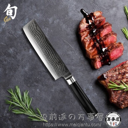 贝印（KAI）日本进口旬刀切菜刀切肉刀 大马士革钢日式菜刀切片刀 多功能厨刀