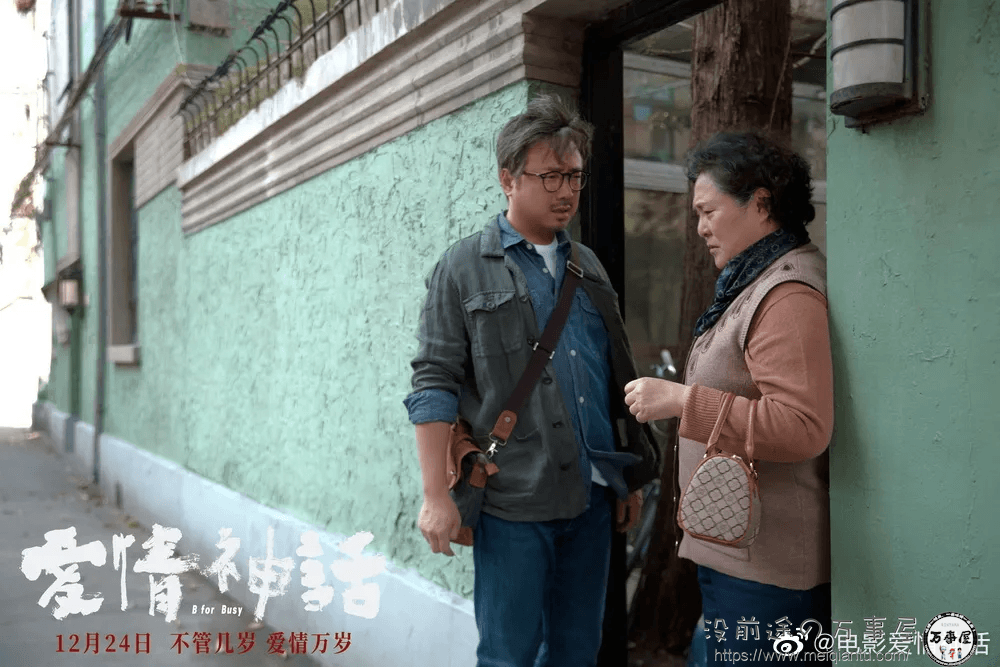 全程上海闲话的对白，充满了浓浓的生活气息～值得上海人一看的徐峥电影《爱情神话》-14