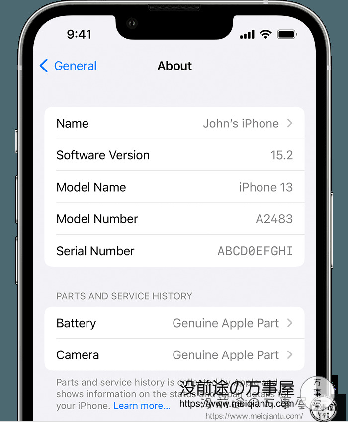 让你一文读懂苹果 iOS 15.2 正式版更新了哪些内容？-3