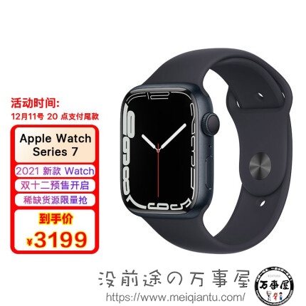 Apple Watch Series 7 智能手表GPS款45 mm午夜色铝金属表壳午夜色运动型表带 MKN53CH/A