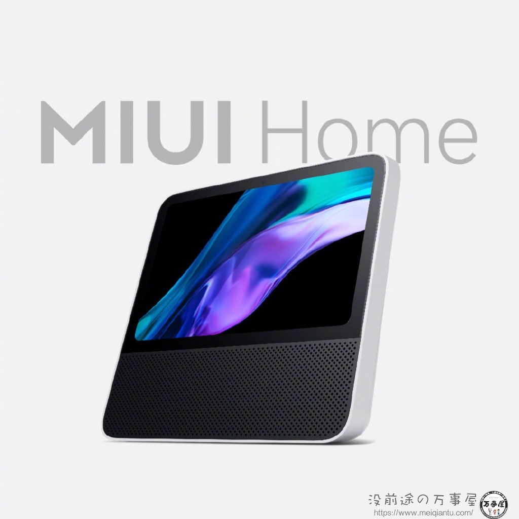 小米家的MIUI系统还是值得一试的～MIUI 13正式发布 流畅度、稳定性、安全性大提升-7