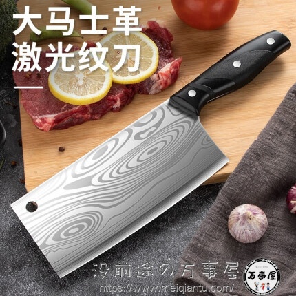 小天籁 菜刀大马士纹家用刀具切片刀切肉刀厨房不锈钢切菜刀