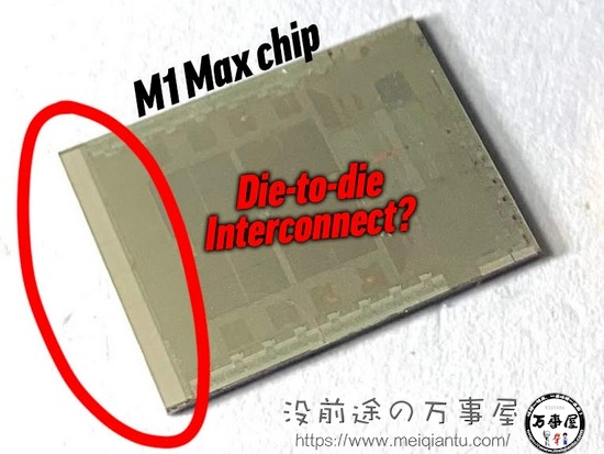 网友实拍M1 Max后发现，未来或可组成多芯片MCM封装！-1