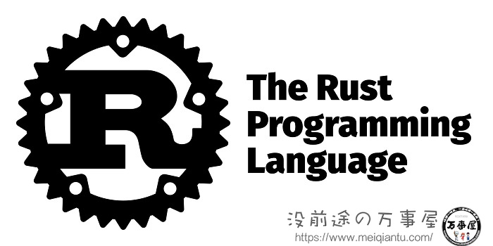 一个技术宅有兴趣的消息，新的内核补丁表明Rust可能是Linux的下一个前沿阵地-2