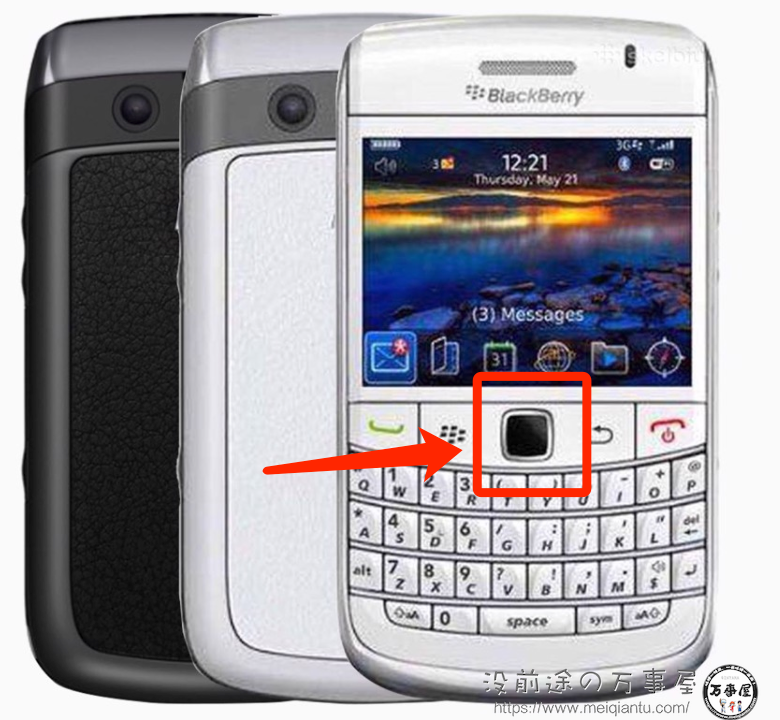可惜啊，又有一个手机操作系统宣布关停，这次，是黑莓的BlackBerry OS-12