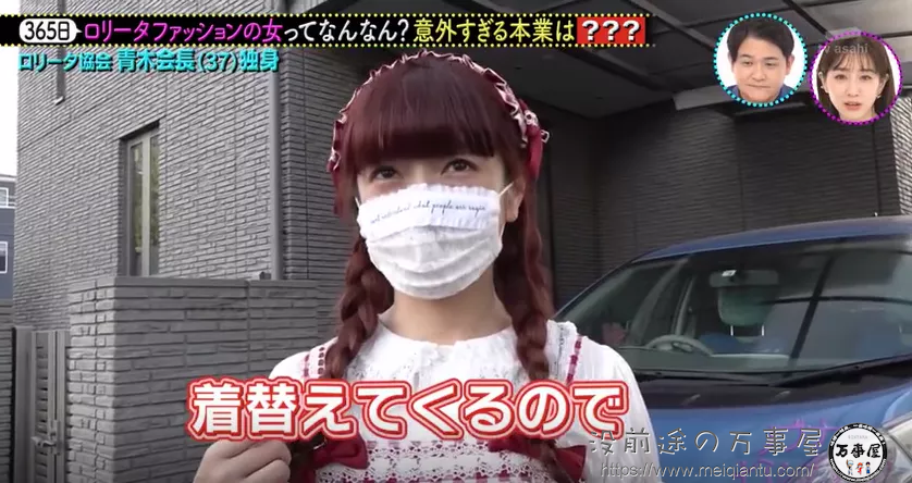 38岁日本小护士长着18岁的脸，相亲却被拒12次：希望你打扮正常点-15