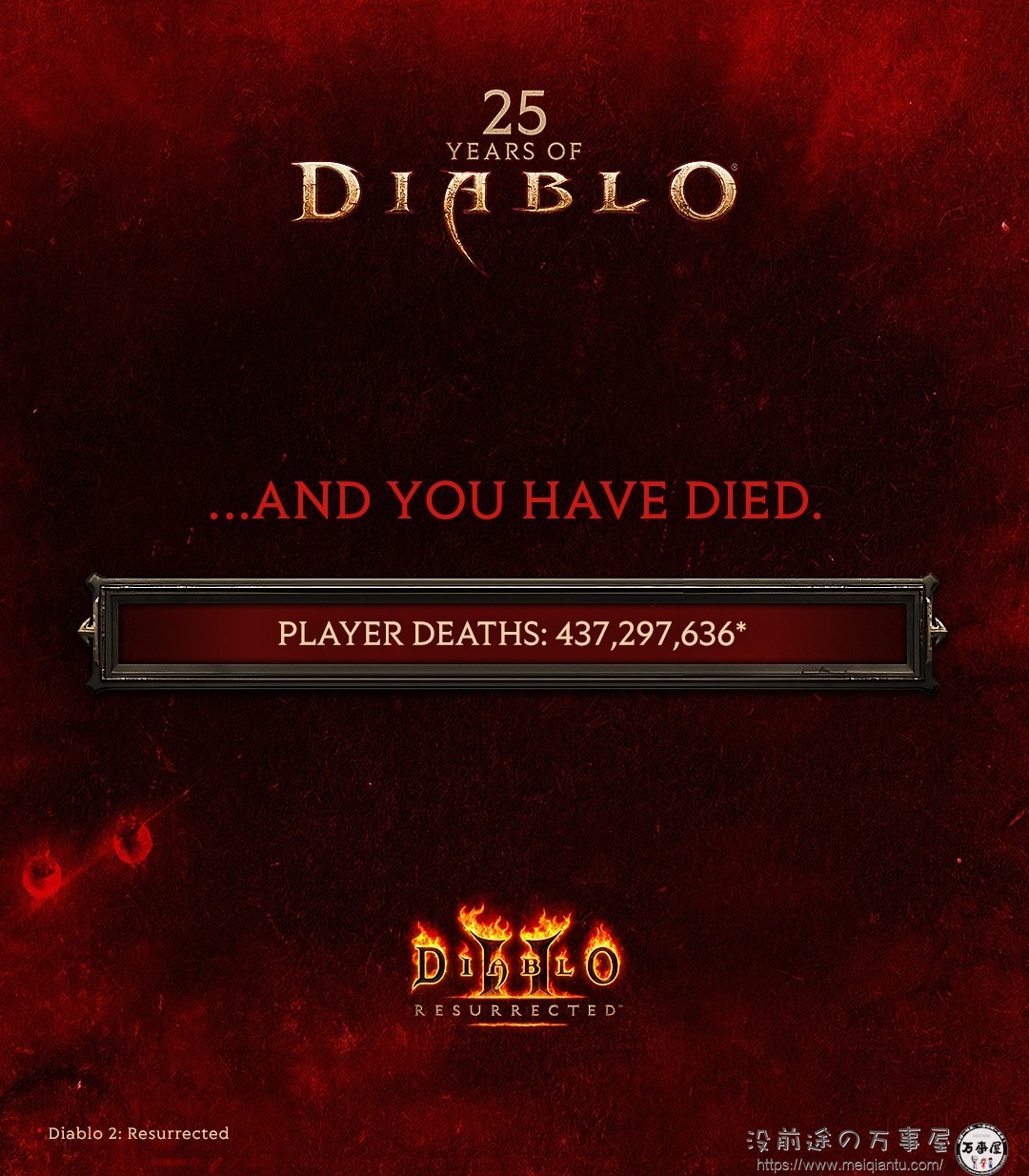 冷饭王暴雪公布了《暗黑破坏神2：重制版》年度数据：玩家“死亡次数”达4亿-5
