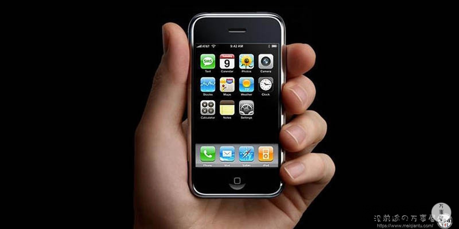 今天是乔布斯发布初代iPhone的15周年纪念日-1