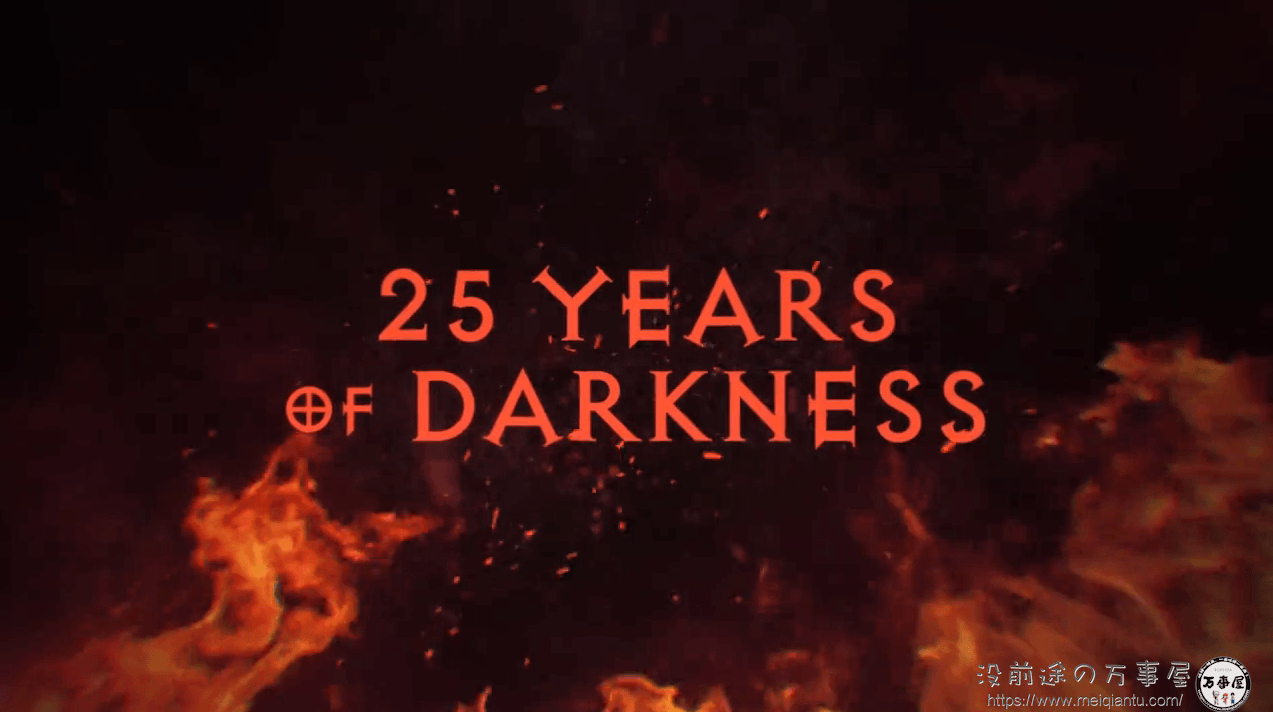 冷饭王暴雪昨天发布《暗黑破坏神》25周年纪念视频 回顾系列精彩瞬间-7