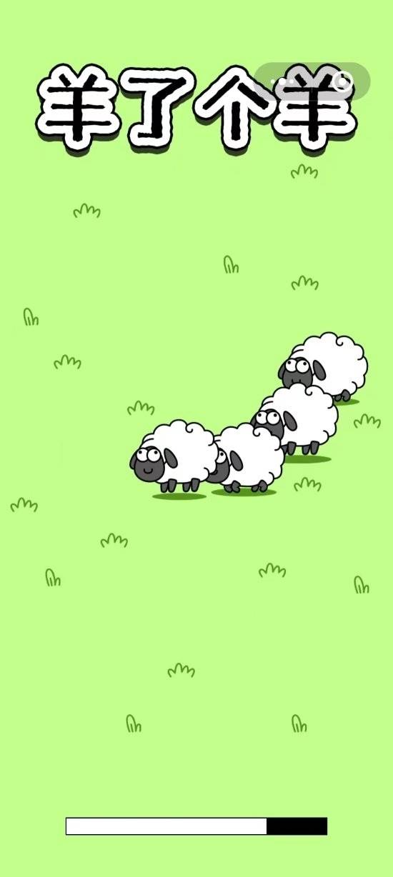 网传小游戏《羊了个羊》开发商被指抄袭“惯犯”：曾抄《合成大西瓜》 - 万事屋