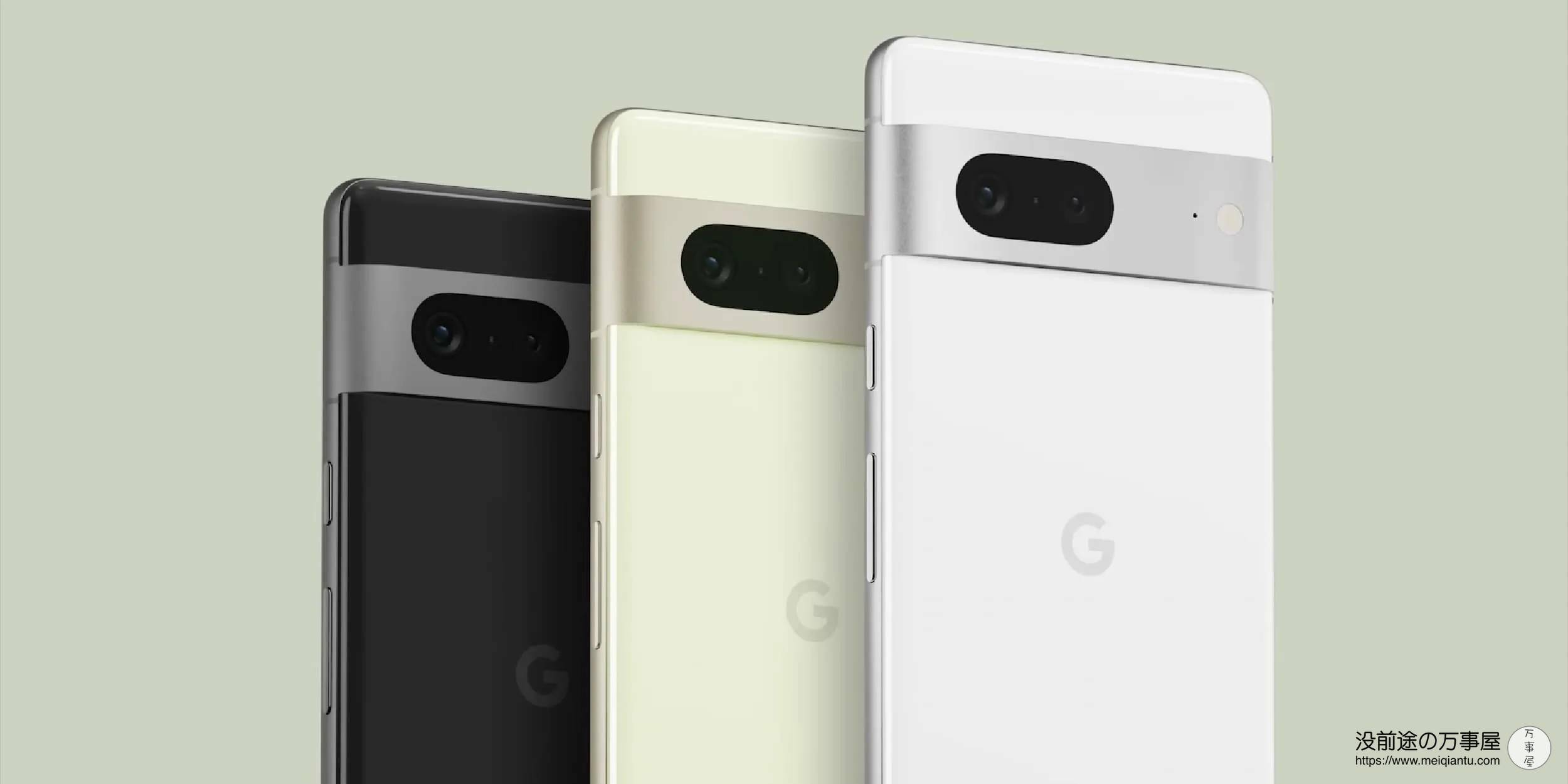谷歌正式发布Google Pixel 7：配备Tensor G2、面部解锁和更小的电池 - 万事屋