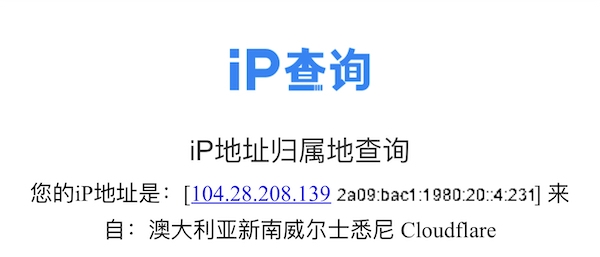 据说用这个方法可以领取Cloudflare WARP 12PB 流量 - 万事屋
