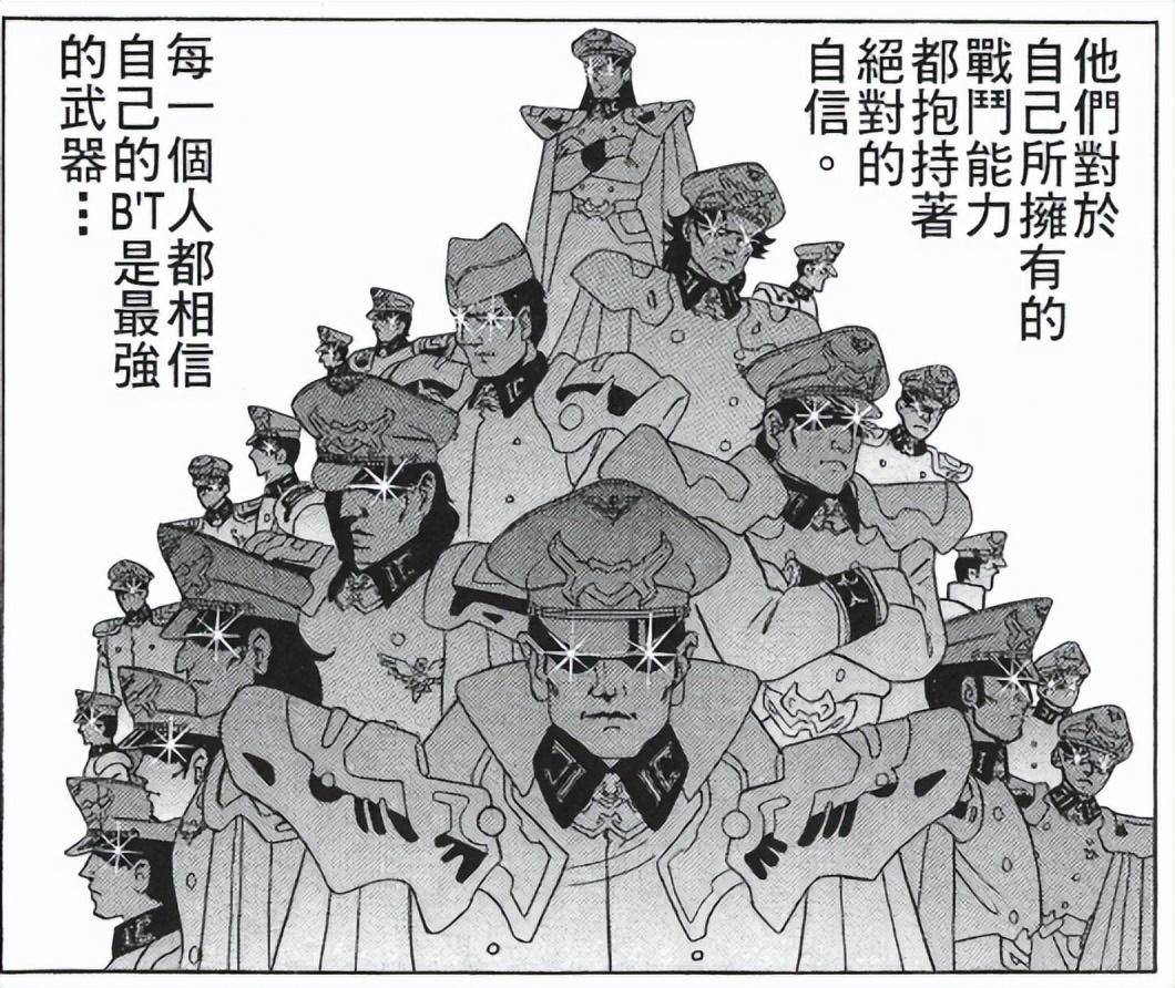 《钢铁神兵》中的终极反派“机械皇帝”漫画也没见到真面目-1