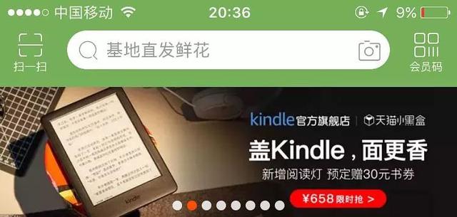 亚马逊终于承认 Kindle 真正的用途了。。。 - 没前途的万事屋